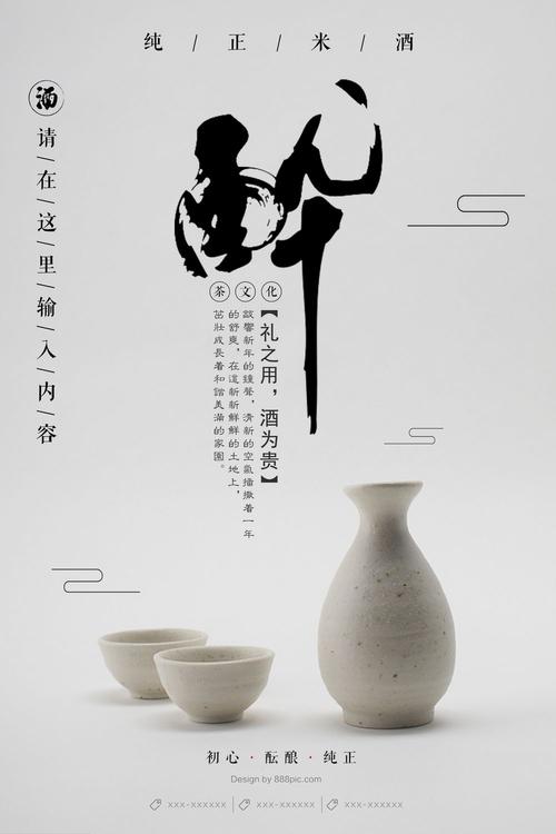 定制爱达荷州